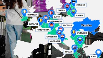 куда поехать в опуск